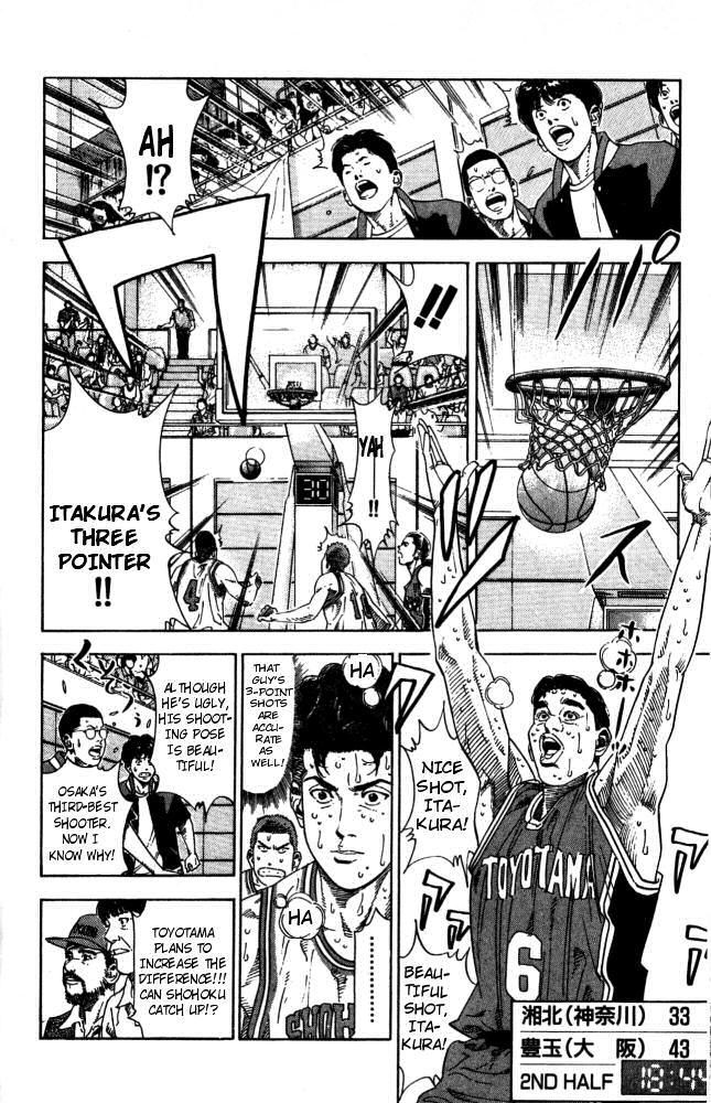Slam Dunk, Chapter 210 image 08